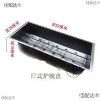 Japanese Style BBQ Grill Charcoal Pan Outdoor Barbecue Rack Accessory Charcoal Box