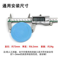 Straight Edge Hockey Puck Accessories Tabletop Ice Hockey Bumper Coin-Operated Game Machine Handle 73mm Puck