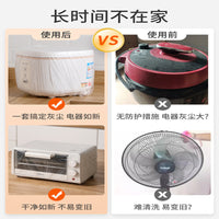 Disposable Thickened Dust Cover for Home Appliances, Rice Cookers, Ovens, and Microwaves