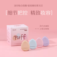 Mini Finger Air Cushion Makeup Sponge for Foundation and Concealer - Wet/Dry Portable Detail Applicator