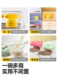 Baby Food Storage Glass Container Steaming Egg Custard Bowl Fresh-keeping Tool Cup Mold Infant Dedicated Complementary Food Bowl