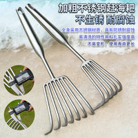 Stainless Steel Clam Rake with Extended Handle for Beachcombing and Shellfish Harvesting