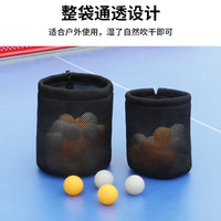 Breathable Mesh Drawstring Bag for Golf, Table Tennis, and Tennis Balls