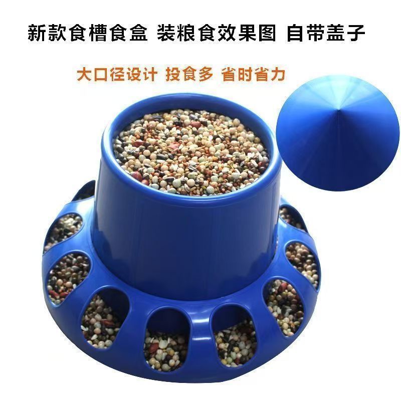 Automatic Poultry Feeder with Anti-Scatter Design for Chickens, Ducks, Pigeons, and Quails