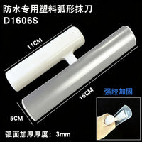 Corner Trowel for Mortar, Cement, and Micro-cement Application