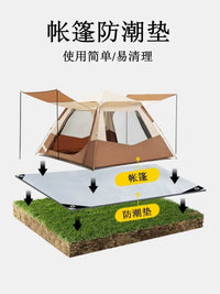 Tewango Outdoor Tent Moisture-proof Mat Ground Sheet Camping Picnic Waterproof Pad Portable RV Travel Rain Tarp