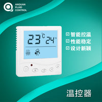 Smart Thermostat for Water Underfloor Heating Boiler Fan Coil Unit Central Air Conditioner