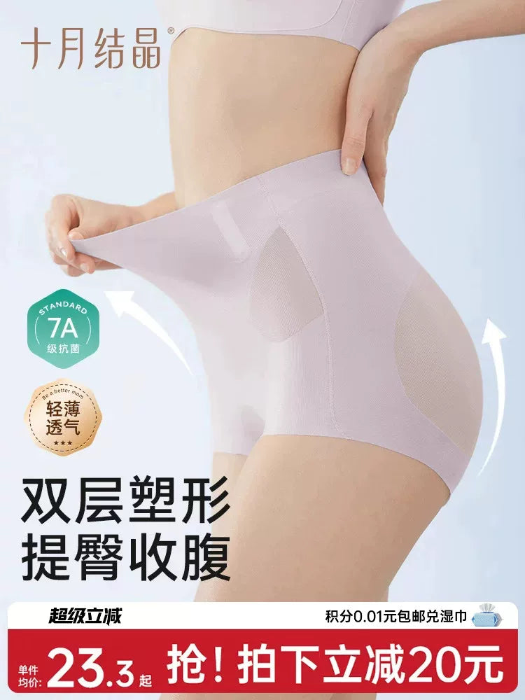 October Crystallization Postpartum Recovery Underwear High Waist Abdominal Support