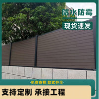 Outdoor Wood-Plastic Composite Garden Fence Panel