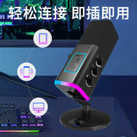 RGB USB Condenser Microphone for PC Gaming, Streaming, and Karaoke with Noise Reduction