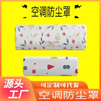 Full Coverage PEVA Air Conditioner Dust Cover Wall-Mounted Fan Cover Washable Home Appliance Protector