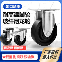 High-Temperature Nylon Swivel Caster Wheels for Ovens & Carts, 3-4 Inch, Black