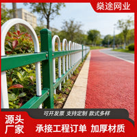 Galvanized Steel U-Shaped Lawn Fence for Road Isolation and Garden Protection