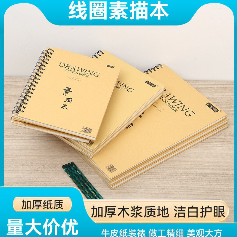 Sketchbook Drawing Paper Pad for Art Students and Artists, Thickened Sketch Pad for Painting and Practice