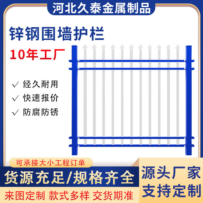 Galvanized Steel Fence Panel for Garden, School, Villa, and Residential Boundaries
