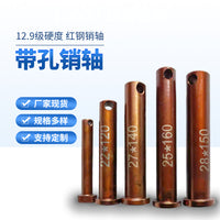 High Strength 12.9 Grade Steel Dowel Pin Flat Head Pin Fixing Pin Shaft Pin