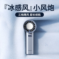 Portable Handheld Cooling Fan with Semiconductor Refrigeration and USB Charging
