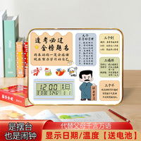Inspirational Desk Clock with Perpetual Calendar for Students, Study Room Decor