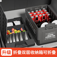 Car Trunk Storage Box Outdoor Camping Foldable Organizer Household Container with Flat Top