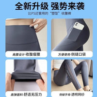 Women's High-Waist Mesh Pocket Yoga Leggings with Tummy Control and Butt Lift
