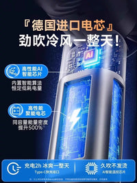 Portable USB Rechargeable Handheld Fan with Ice Compress Function, 199-Speed Cooling for Desk, Neck, and Outdoor Use