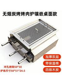 Stainless Steel Smokeless Charcoal Grill for Commercial & Home Use, Outdoor Camping BBQ