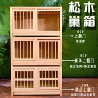 Pigeon Breeding Cage with Sliding Door for Racing Pigeons