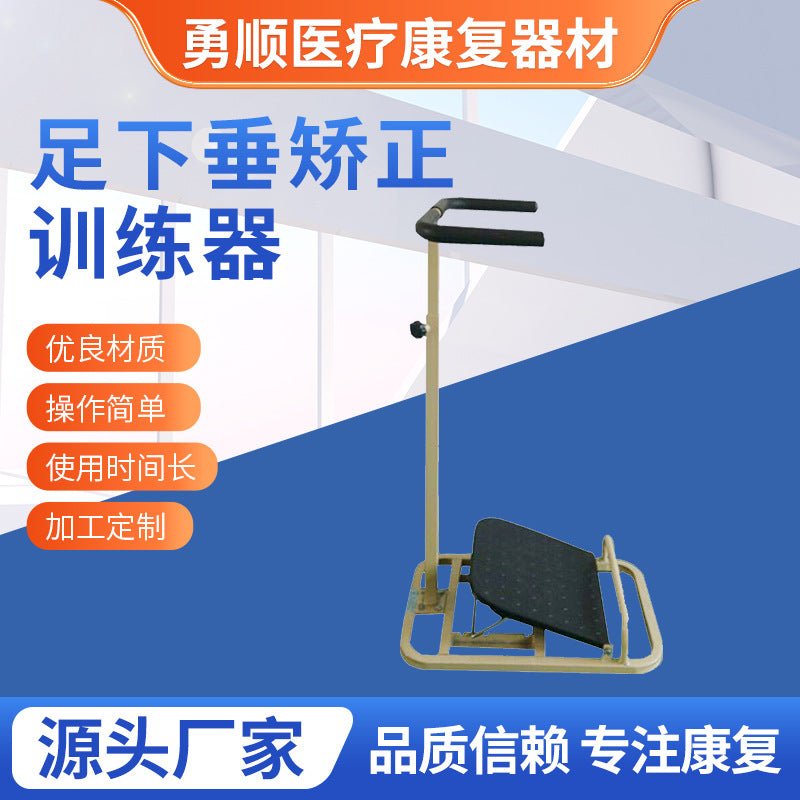 Ankle Joint Correction Board Rehabilitation Trainer for Foot Drop