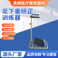 Ankle Joint Correction Board Rehabilitation Trainer for Foot Drop