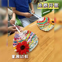 DIY Summer Kindergarten Hand-Woven Fan Craft Kit with Plastic Frame