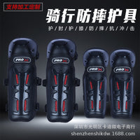 Motorcycle Knee and Elbow Protector Set - 4-Piece Off-Road Riding Gear