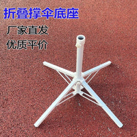 Heavy-Duty Folding Cross Base Umbrella Stand with Water Bag for Outdoor Patio Market Umbrella