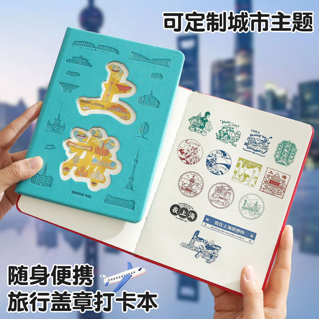 Creative Hollow Notebook City Travel Stamp Collection Journal B6