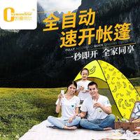Portable Pop-Up Beach Tent with UV Protection for Kids and Adults