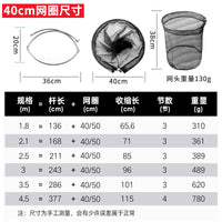 Telescopic Fishing Landing Net with Deep Fine Mesh for Sea Fishing and Catching