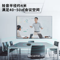 Shenghua Vision SH-M410/M510 Omnidirectional USB Conference Microphone Speaker with Noise Reduction