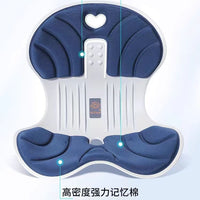 NGT Japanese Petal Seat Cushion for Posture Correction and Hip Shaping, Memory Foam Office Chair Pad
