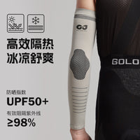 UV Protection Cooling Arm Sleeves for Outdoor Sports Driving Fishing Cycling