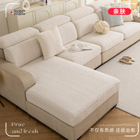 Jacquard Velvet Sofa Cover All-inclusive Universal Slipcover for All Seasons