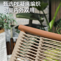 Outdoor Rattan Rocking Chair for Adults with Optional Ottoman and Cushions