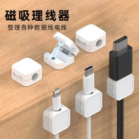 Magnetic Cable Organizer Clips for Desk and Car