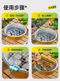Disposable Portable Aluminum Foil BBQ Grill for Outdoor Picnics and Roasting