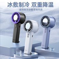 Portable Handheld Misting Fan with Ice Compress Function, Digital Display, High-Speed Turbo, USB Rechargeable Mini Cooler for Outdoor Travel