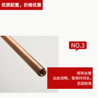 501D Water-Cooled MIG Welding Torch Graphite Liner for Aluminum Wire