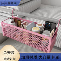 Bedside Hanging Storage Basket for Dorm Bunk Beds - No-Drill Organizer for Students