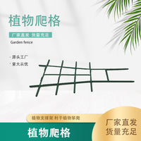 Decorative Garden Fence Panel, European Style Plastic Trellis for Outdoor Yard & Wedding Decor