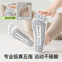 Women's Non-Slip Five-Toe Yoga Pilates Socks for Training and Indoor Fitness