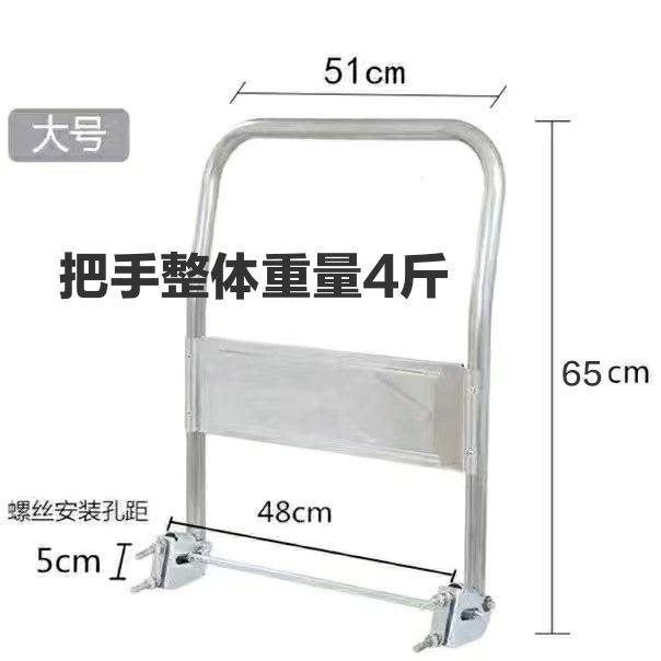 Thickened Universal Hand Truck Handle for Folding Carts and Trolleys