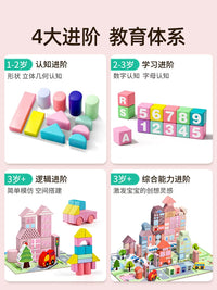 Wooden Building Blocks Set for Toddlers, Large Particle Construction Educational Toy with Puzzle and Music Options