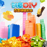 Feile Bulk Large Particle Building Blocks Set with Slide Track Accessories for Kids